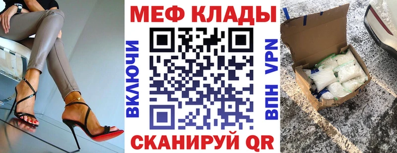 Сколько стоит Урус-Мартан А ПВП  АМФЕТАМИН  Меф мяу мяу 