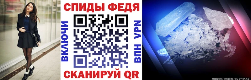 АМФЕТАМИН VHQ  где можно купить   Урус-Мартан 