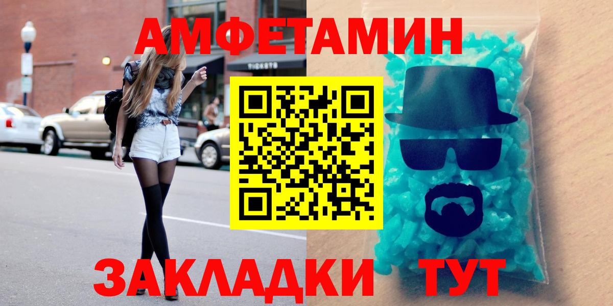 Урус-Мартан  omg   Вход с VPN  АМФЕТАМИН 98%  Амфетамин 