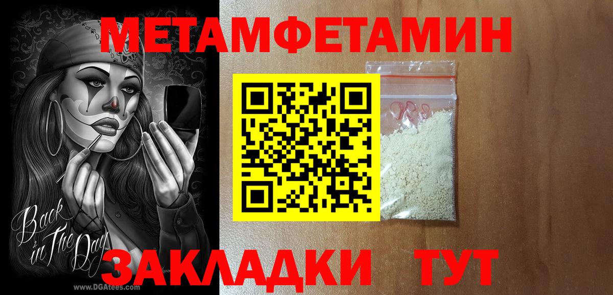 Amphetamine Розовый Урус-Мартан