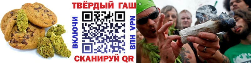 Canna-Cookies марихуана Урус-Мартан