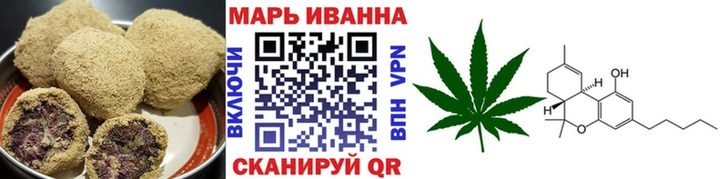 Еда ТГК марихуана Урус-Мартан