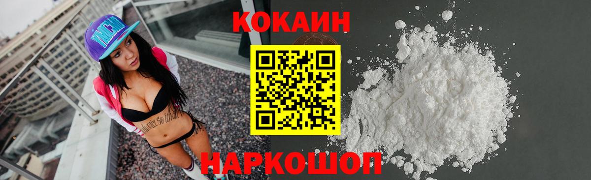 COCAIN Эквадор Урус-Мартан