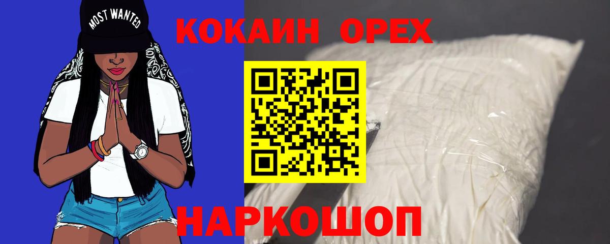Каннабис  Лсд 25  Вход с VPN  МЕФ  Урус-Мартан  Гашиш  Меф кристаллы 