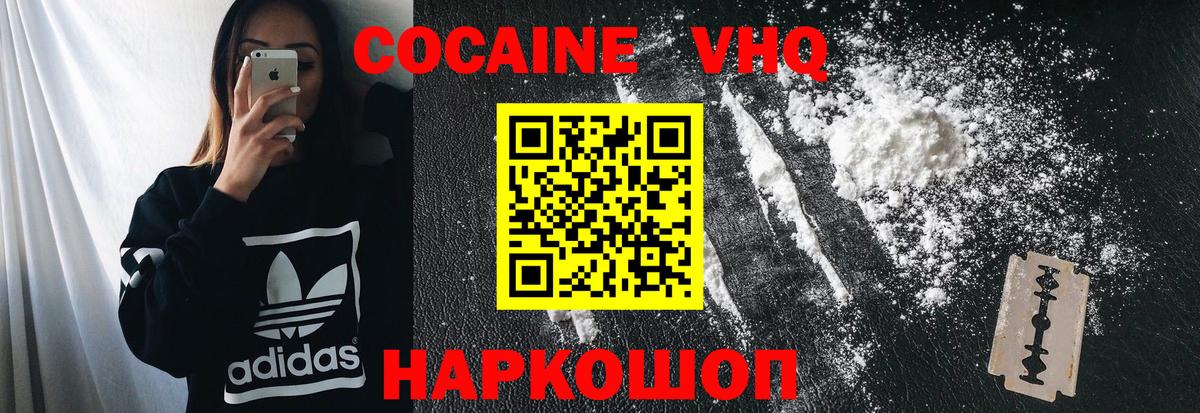 Экстази Урус-Мартан