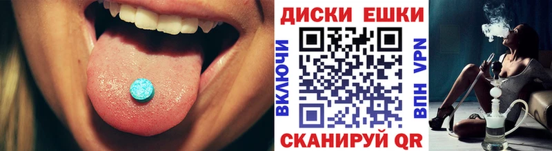 Экстази диски  mega ССЫЛКА  Урус-Мартан 