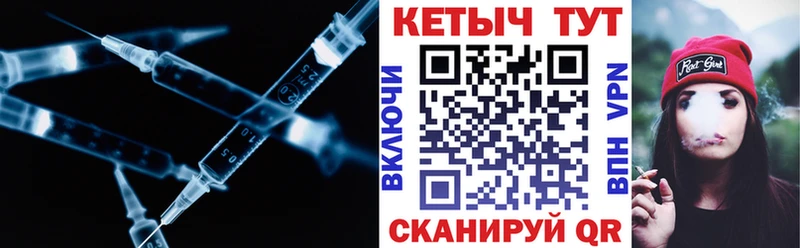 наркота  Урус-Мартан  КЕТАМИН VHQ 