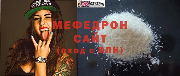 соль курить ск Лихославль