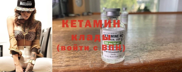 соль курить ск Лихославль