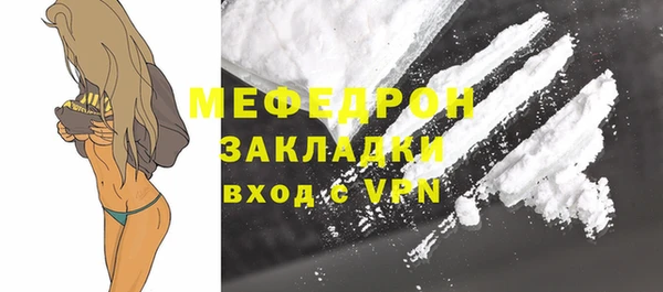 соль курить ск Лихославль