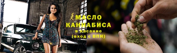 первитин Лиски