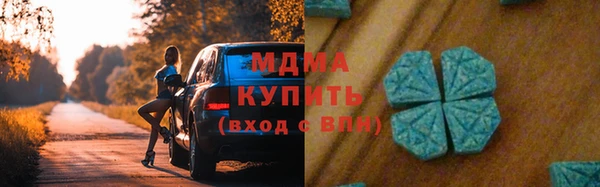 соль курить ск Лихославль