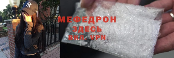 спиды Липки
