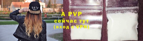 соль курить ск Лихославль