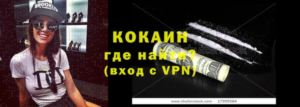 спиды Липки
