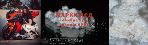 первитин Лиски
