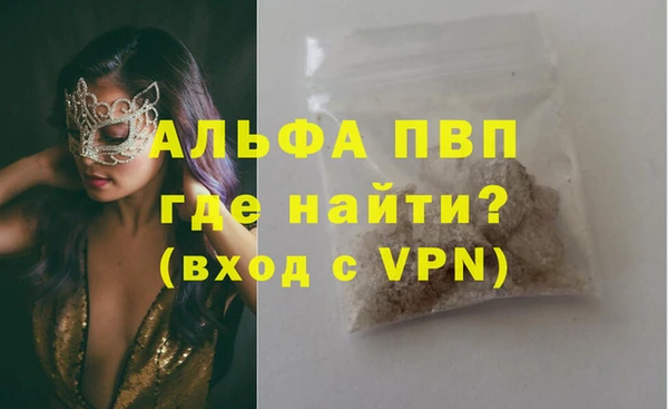спиды Липки