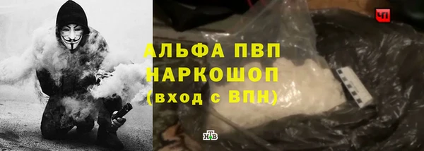 спиды Липки