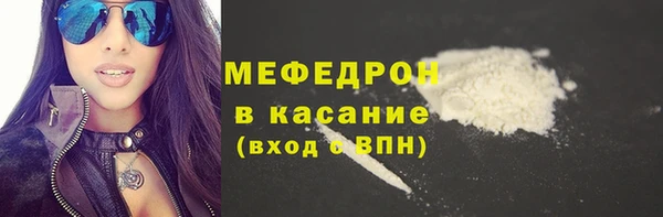 соль курить ск Лихославль