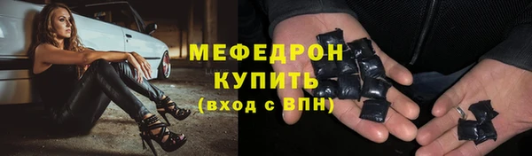 соль курить ск Лихославль