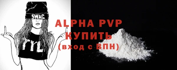 первитин Лиски
