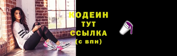соль курить ск Лихославль
