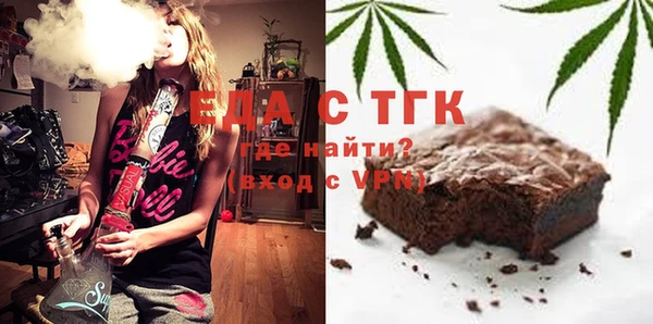первитин Лиски