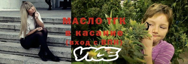 соль курить ск Лихославль