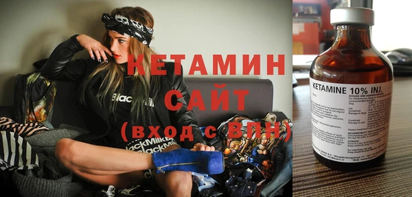 соль курить ск Лихославль