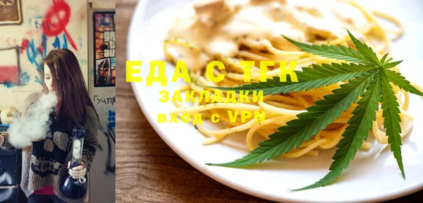 спиды Липки