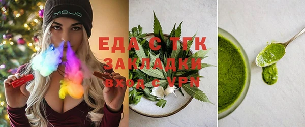 первитин Лиски