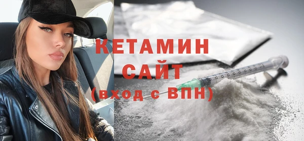 соль курить ск Лихославль