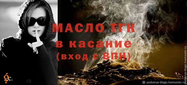 первитин Лиски