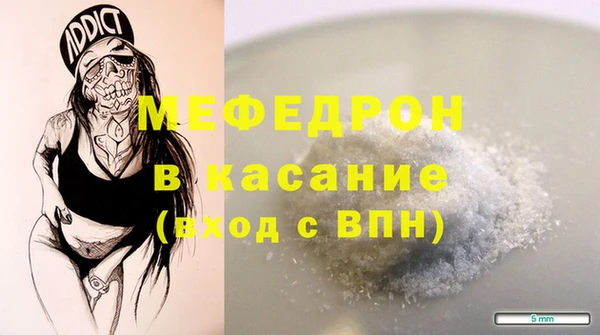 соль курить ск Лихославль