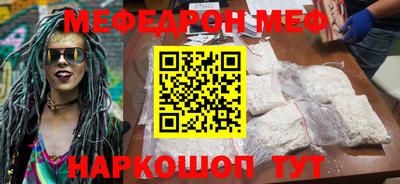 мефедрон VHQ Лесосибирск
