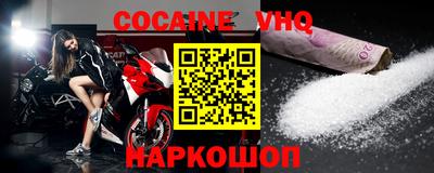 мефедрон VHQ Лесосибирск