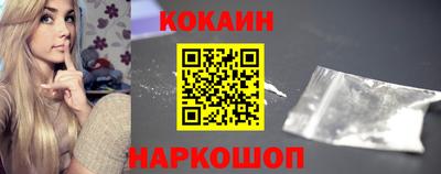 герыч Ливны