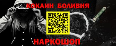 прущие крисы Вышний Волочёк