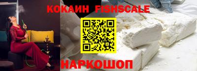 мефедрон VHQ Лесосибирск
