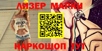герыч Ливны