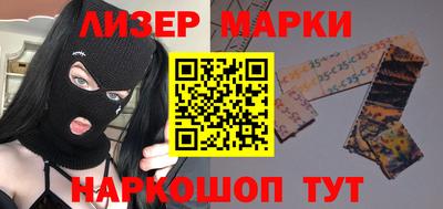герыч Ливны