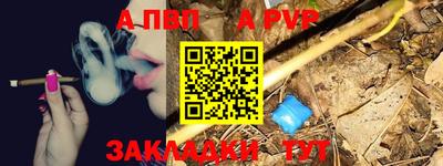 герыч Ливны