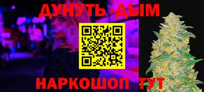 гашиш Ликино-Дулёво