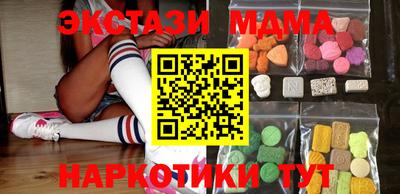 мефедрон VHQ Лесосибирск