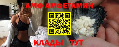 герыч Ливны