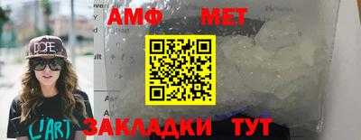 герыч Ливны