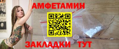 герыч Ливны