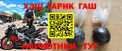 мефедрон VHQ Лесосибирск