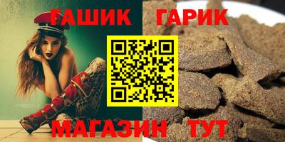 герыч Ливны