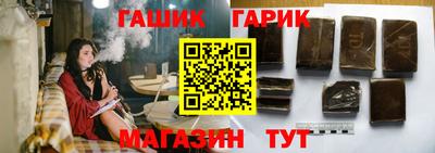 гашиш Ликино-Дулёво